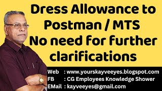 Dress Allowance to Postman  MTS  No need for further clarifications [upl. by Okun]