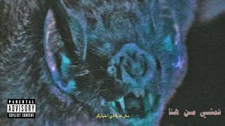 Abyusif  Nadia El Gendy أبيوسف  ناديا الجندي [upl. by Norac]