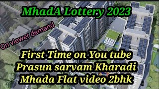 Mhada Lottery Pune 2023  Prasun Sarvam Kharadi  2bhk  sample Flat Video [upl. by Letnom]