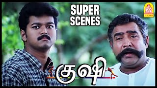 அது ஈகோ புடிச்ச கழுதையாம்  Vijay helps Vijaikumar  Kushi Tamil Movie  Vijay  Jyothika [upl. by Alemaj]