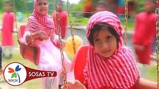 Kids Song Dushtu cheler  Mon Hariye Jay Album  bangla song by Mohona  SOSAS TV [upl. by Aniluj]