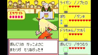 【GBA】沼要素の予感がするポロック作りとコンテスト『ポケモンエメラルド』22【レトロゲーム実況】 [upl. by Fowler684]