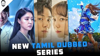 New Tamil Dubbed Series  Korean Drama  Playtamildub [upl. by Wilmar]