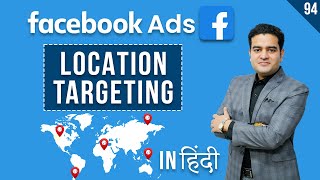 Location Targeting Facebook Ads Full Tutorial  Facebook Ads Location Targeting Options facebookads [upl. by Dnalyag480]