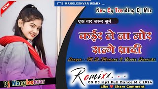 Kair Le Na MOR Sange Sadi New Trend Cg viral Dj Mp2 Style Mix song Singer MD Mahant amp Devti Saarthi [upl. by Lleinad534]