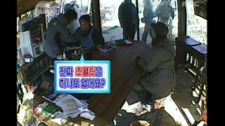 Infinite Challenge 100 Minute Discussion 03 100분 토론 20070224 [upl. by Cida]