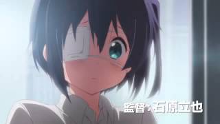 Chuunibyou demo Koi ga Shitai Ren Anime Trailer [upl. by Jaynell669]