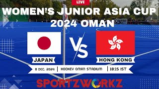 JAPAN V HONG KONG WOMENS JUNIOR ASIA CUP 2024 OMANMUSCAT [upl. by Nassir924]