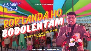 ROR LANDA HO BODOLEN TAM  SANTALI JESUS SONG  PROPHET L RAJ MURMU [upl. by Quintie]