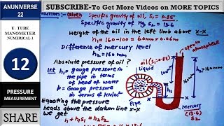 U TUBE MANOMETER NUMERICAL 1  PRESSURE 12  ANUNIVERSE 22 [upl. by Lennej19]