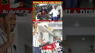 second hand bajaj pulsar tamil  ns second hand bike tamil  pulsar 220 second hand bike price tamil [upl. by Annaihr]