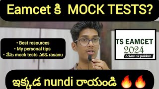 Write Eamcet MOCK TESTS From These Resources TSAPMPCBIPC  Telugu  eamcet eamcetmocktest [upl. by Omarr178]