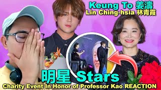 Keung To 姜濤 x Lin Chinghsia 林青霞  明星 Stars  Charity Event In Honor of Professor Kao REACTION [upl. by Auqinet]