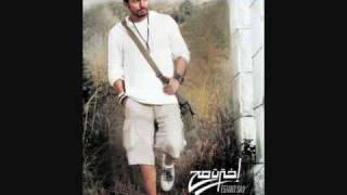 تامر حسني  حتى وانت بعيد Tamer Hosny  Hatta Wenta Be3eed [upl. by Feld823]