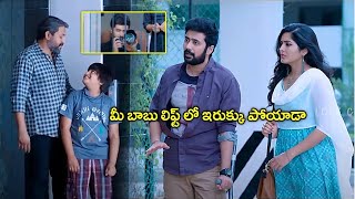 Rahul Ravindran amp Pavani Gangireddy Telugu Super Hit Interesting Movie Scene  xtracinema7364 [upl. by Fenn]