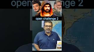 Open challenge 2 by awadh ojha sir youtubeshorts shorts viralvideo pradhanyoutuber [upl. by Chung]