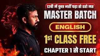 1st Class Free  Master Batch 2025  Class 12th English Chapter 1 Bihar Board [upl. by Anehc453]