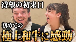 極上すき焼きを前にベジタリアンが和牛を堪能！日本が大好きに！ [upl. by Acceb]