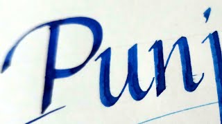 Punjab  Italics Calligraphy  Pilot Parallel Pen [upl. by Eidurt]