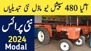 NH 480 55 HP tractor price 2024new Holland tractor rates list update today [upl. by Roel]