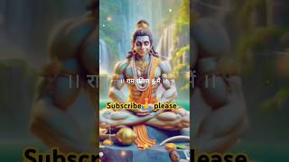 ram rasiya hu mai ram sumiran karu status shreeramjayramjayjayram music trending religion Short [upl. by Revlys]