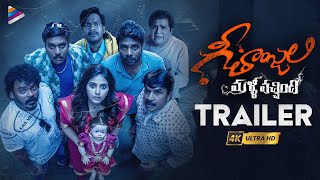 Geethanjali Malli Vachindhi Trailer 4K  Anjali  Srinivas Reddy  Kona Venkat  Satyam Rajesh  TFN [upl. by Diba]