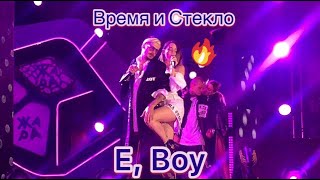 Время и Стекло  Е Бой 🙎🏻‍♂️ выступление на фестивале ЖАРА 2018 в Баку 💕 ВиС [upl. by Aerol]