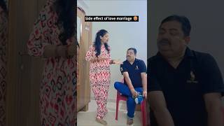 Side effect of love marriage 🤣😂 shekhawativlogs comedy husbandwifecomedy youtubeshorts shorts [upl. by Waterer]