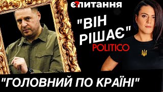 Єрмак quotнайвпливовіший в світіquot Зеленський quotобразивquot Трампа ЛУКАШЕНКО НАВОДИТЬ ОРЄШНІК 🔴 Є ПИТАННЯ [upl. by Slyke]