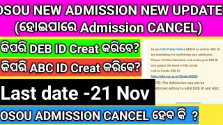 OSOU NEW ADMISSION UPDATE osou osouadmissionconfirmation [upl. by Ivets]