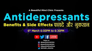 Antidepressants  SSRI  Benefits and Sideeffects फायदे और नुकसान [upl. by Winnie]