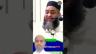 Allah bahut pyara Hai ♥️ I Qari Ahmed Ali Sahab new short [upl. by Nnylatsirk]