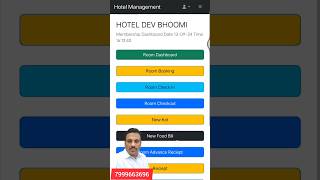 Hotel Ke Liye Website online room booking software hotel management softwareroom managementhms [upl. by Nilcaj]