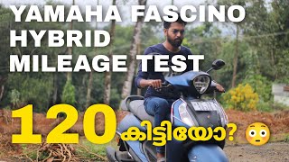 കണ്ണു തള്ളിയ മൈലേജ് 👀 Yamaha Fascino hybrid mileage test [upl. by Smallman]