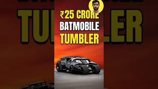 ₹25 Crore Batmobile Tumbler Replicaytshorts automobile batmobile batmancar luxury car [upl. by Haley]