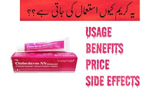 Clobederm  NN cream uses  benefits price side effects [upl. by Ynohtnael]