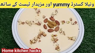 Vanilla Kastard Recipe ll کسٹرڈ بنانے کا طریقہ ll Tasty and yummy Kastard recipe ll مزیدار کسٹرڈ [upl. by Mcmahon]