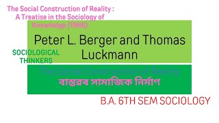 Social construction of Reality PETER BERGER AND THOMAS LUCKMANN SOCIAL THINKERS IN ASSAMESE [upl. by Urd]