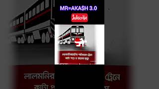 Bangla status unfrezzmyaccount​ shortsfeed​ MRAKAH 30 shortsvideo​ song​ trending​ status​ [upl. by Gnoc]