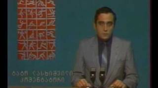 Georgian TV 19877 [upl. by Derman]