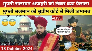 Mufti Salman azhari Live update 18 October 2024  Mufti Salman azhari को मिली जमानत  Nek Rasta [upl. by Fassold]