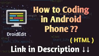 HTML in Android Phone  using Droid edit App first video of coding [upl. by Beckie]