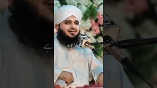 M Islamic Peer ajmal raza qadri mislamic bayan shorts [upl. by Anahsar375]