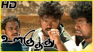 Bala Saravanan comedy scenes  Ulkuthu  Ulkuthu Comedy scenes  Attakathi Dinesh Comedy scenes [upl. by Tybie375]