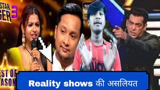 ये reality show real हैं या fake 🤔🤔 Indian idol superstar singer bigg BossSETIndia [upl. by Francene]