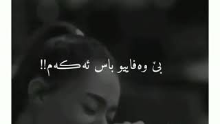 Hosein minapour be wafa  حسین میناپور ای بی وفا  ای بی وفا تا مردن [upl. by Pearce472]