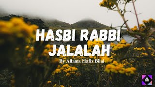 Hasbi Rabbi Jallallah  Beautiful Naat Lyrics Video  Mesmerizing and Uplifting [upl. by Natika386]