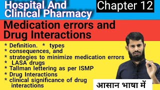 Hospital and Clinical Pharmacy Chapter 12  Medication Errors  Drug Interactions [upl. by Vale]