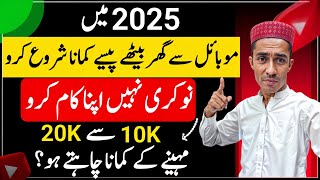 How to Earn Money From Markaz App  Easy Online Earnings By Markaz App  Minimum 10K To 20K Monthly [upl. by Elyod931]