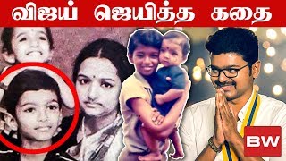 Thalapathy Vijay  An Untold Story  Sabitha Joseph  SS 06 [upl. by Forbes]